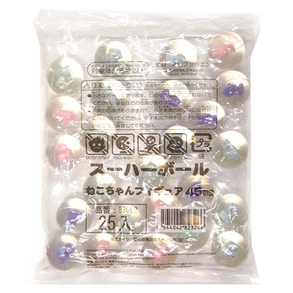 スーパーボール ねこちゃんフィギュア45mm 25個セット 3266 おもちゃの三洋堂 通販 Yahoo ショッピング