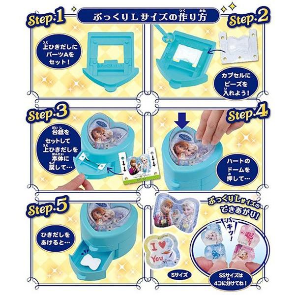 ポップルハートアナと雪の女王 ディズニープリンセス手作り シール 40 おもちゃの三洋堂 通販 Yahoo ショッピング