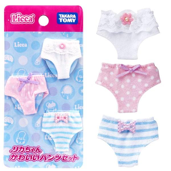 メール便可 リカちゃん かわいいパンツセット 登場大人気アイテム