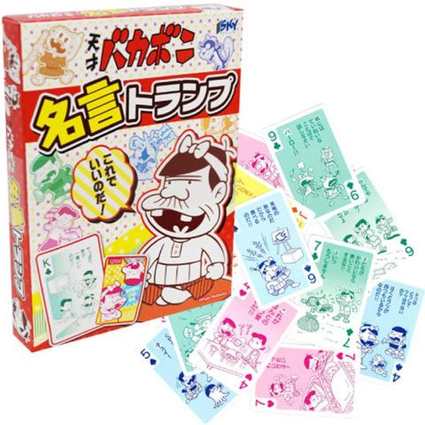 メール便可 天才バカボン 名言トランプ おもちゃの三洋堂 通販 Yahoo ショッピング