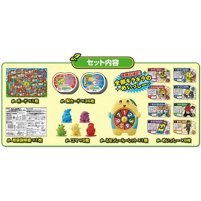 ふなっしーの梨妖精界で兄弟たちと大パーティーなっしー ボードゲーム カード おもちゃの三洋堂 通販 Yahoo ショッピング