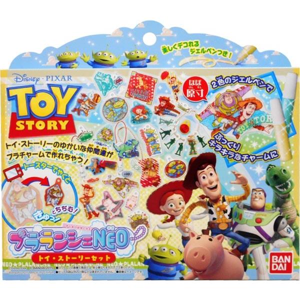 プラバン キャラクター 下絵 プラバン キャラクター 下絵