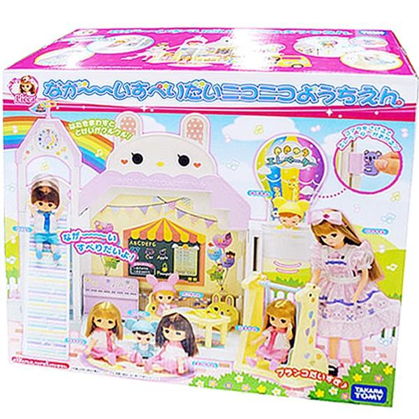 リカちゃん ながーいすべりだい ニコニコようちえん 975472 おもちゃ