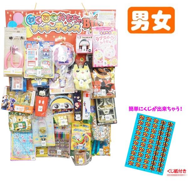 1794円 【国内配送】 おもちゃ キャラクターグッズ当てくじ 30付 当てくじ 1794円 【国内配送】 おもちゃ キャラクターグッズ当てくじ 30付 当てくじ