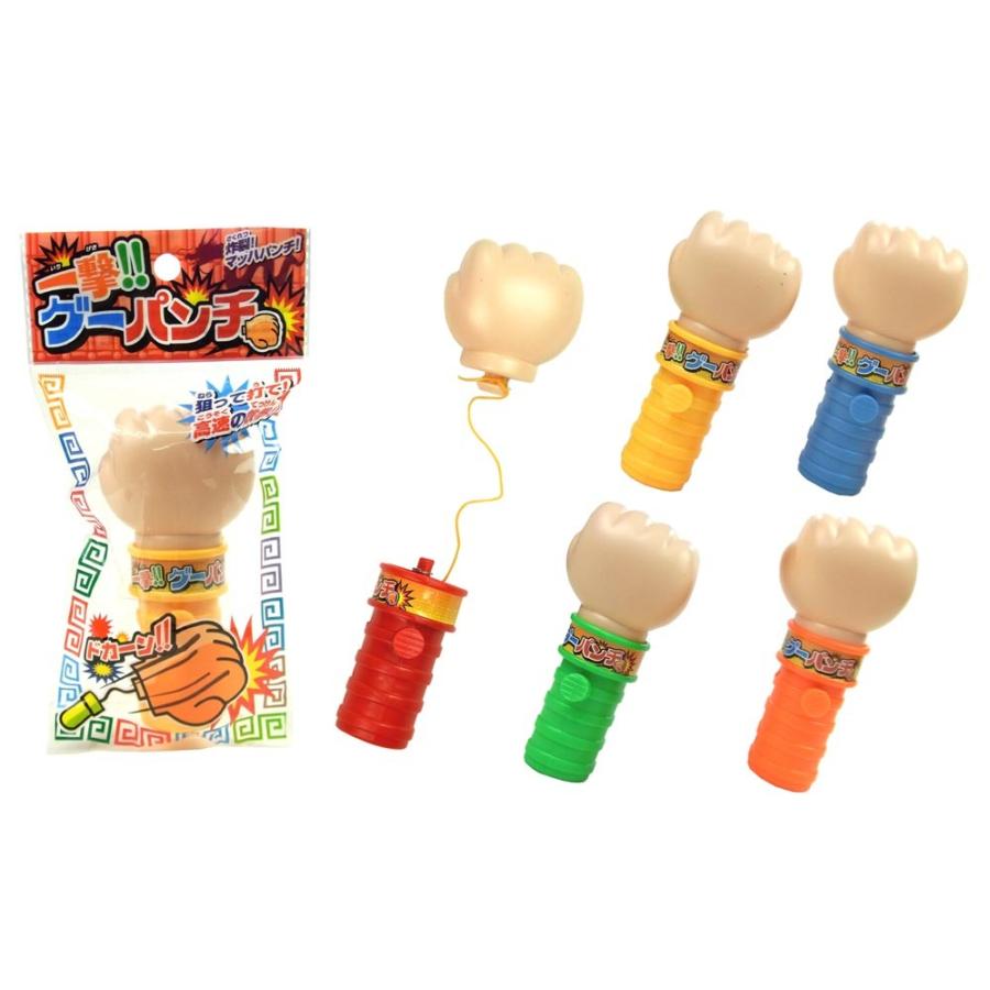 一撃グーパンチ25個セット Ft0554 おもちゃの三洋堂 通販 Yahoo ショッピング