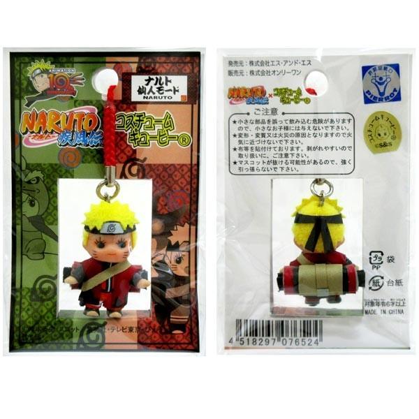 メール便可 Naruto ナルト 疾風伝 コスチュームキューピー 巻の弐 Naturokewpie2 おもちゃの三洋堂 通販 Yahoo ショッピング