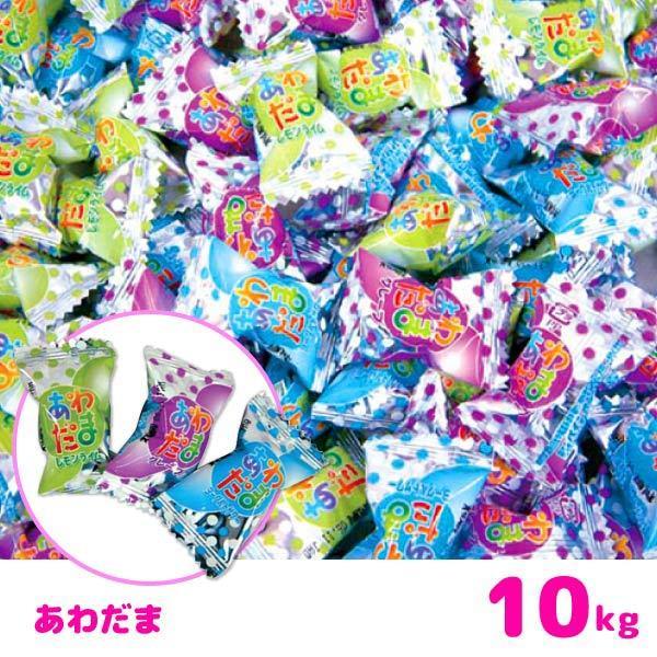 人気no 1 本体 あわだま 10kg お菓子 飴 キャンディー O おもちゃの三洋堂 通販 Yahoo ショッピング 高い素材 Sanluis Gob Mx