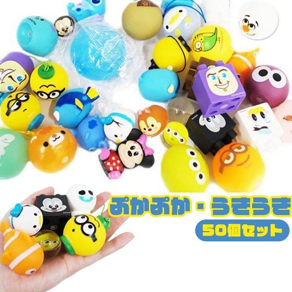 水にうかせるぷかぷか うきうき 50個セット Puka50 おもちゃの三洋堂 通販 Yahoo ショッピング