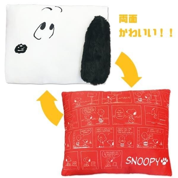スヌーピー マシュマロ スクエアクッション3 Spmcushion3 おもちゃの三洋堂 通販 Yahoo ショッピング