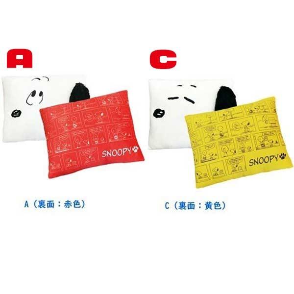 スヌーピー マシュマロ スクエアクッション3 Spmcushion3 おもちゃの三洋堂 通販 Yahoo ショッピング