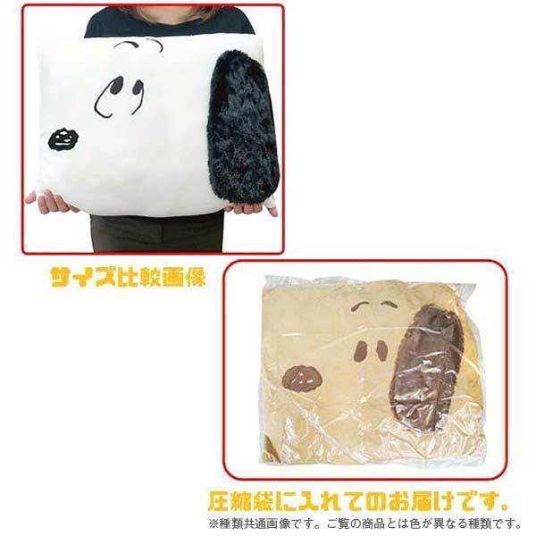 スヌーピー マシュマロ スクエアクッション3 Spmcushion3 おもちゃの三洋堂 通販 Yahoo ショッピング
