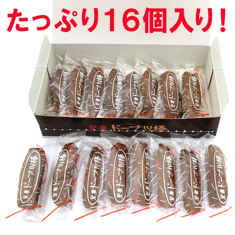 5400円以上で送料無料 熊本土産 九州土産 黒糖ドーナツ棒 16本入り くまモンパッケージ 寄付つき シール入り 三洋堂 海外 国内土産 旅行用品 通販 Yahoo ショッピング