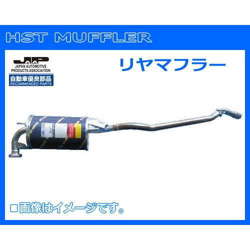 HST リヤマフラー 030-139 サクシード NCP55V.NCP59G 純正同等品！｜sanyodream