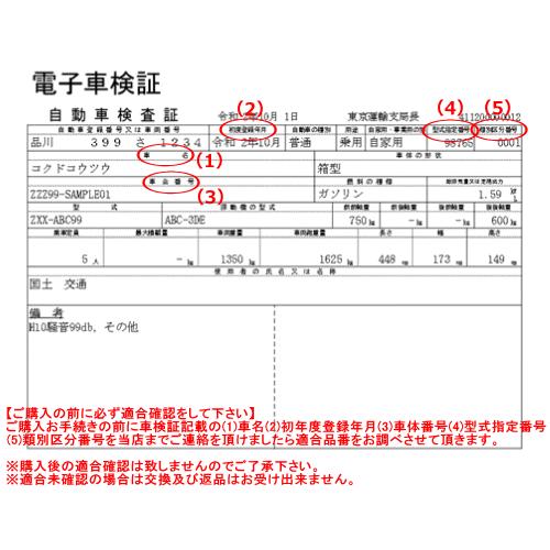 HST リヤマフラー 030-139 サクシード NCP55V.NCP59G 純正同等品！｜sanyodream｜03