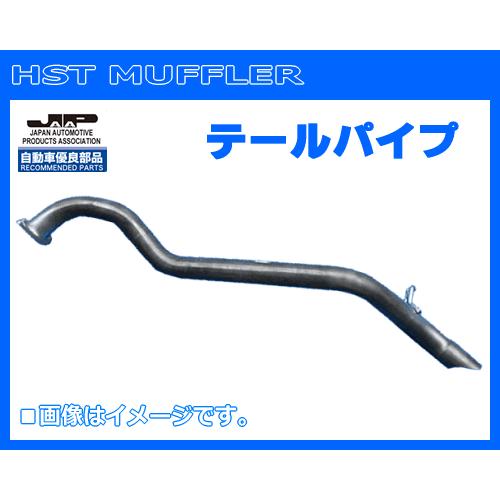 最適な価格 Hst 株 辻鐵工所 マフラー テールパイプ ハイエース レジアスエース Kdh211k Kdh221k Trh221k Trh226k 031 100tp 純正同等品 メーカー包装済 Www Muslimaidusa Org