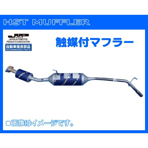 期間限定特価 Hst 株 辻鐵工所 触媒付マフラー ハイゼット S1p S211p 055 216c 純正同等品 日本産 Zoetalentsolutions Com