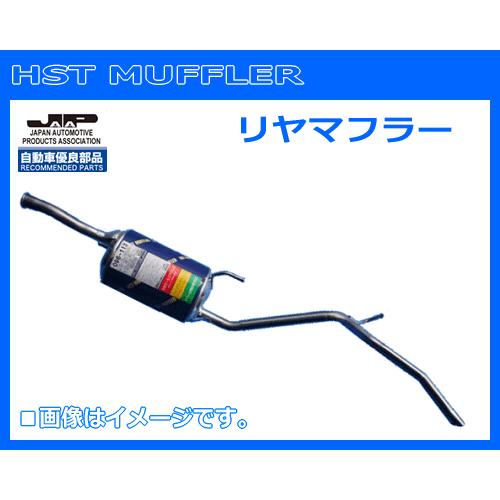 HST リヤマフラー 096-113 スクラム DG17V 純正同等品！｜sanyodream