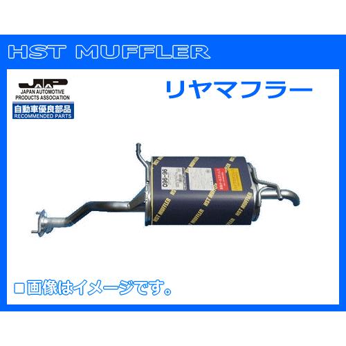 HST リヤマフラー 096-96 スクラム トラック DG63T 純正同等品！ : 096