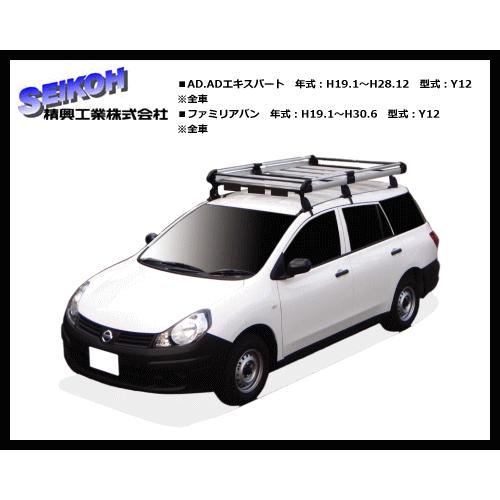 タフレック Tufreq ルーフキャリア Ad Adエキスパート Y12系 Hf232e 6本脚 アルミ仕様の耐久性に優れたハイグレードモデル 1501 サンヨードリームyahoo 店 通販 Yahoo ショッピング