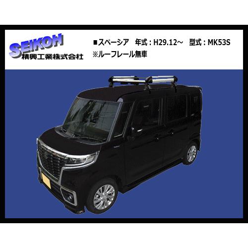 楽天ランキング1位 ルーフキャリア スペーシア Mk53s ルーフレール無車 4本脚 機能性 耐久性 デザイン性 三拍子揃ったアルミ仕様モデル 高知インター店 Imbaraga Org