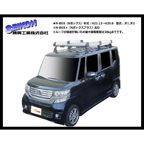 タフレック N Box Jf1 Jf2 Tufreq ルーフキャリア Hf234f 6本脚 アルミ仕様で耐久性に優れたハイグレードモデル Hf234f Nbox サンヨードリームyahoo 店 通販 Yahoo ショッピング