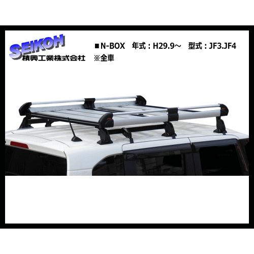 ルーフキャリア N Box Jf3 Jf4 Hf234h 6本脚 アルミ仕様のハイグレードタイプ Hf234h Nbox サンヨードリームyahoo 店 通販 Yahoo ショッピング