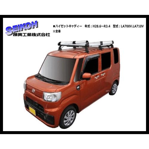 ルーフキャリア ハイゼットキャディー La700v La710v 6本脚 アルミ仕様で耐久性に優れたハイグレードモデル Hf236a Hijetcaddie 1 サンヨードリームyahoo 店 通販 Yahoo ショッピング