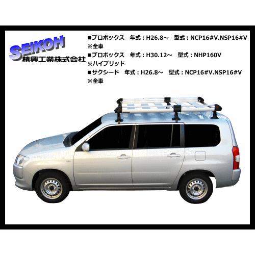 在庫あります！】タフレック ルーフキャリア HF431D プロボックス