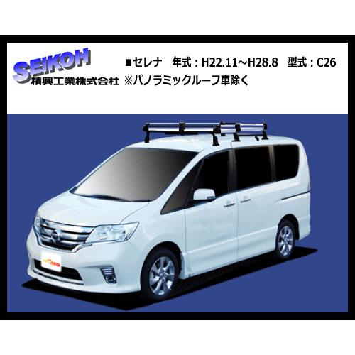 ルーフキャリア セレナ C26 パノラミックルーフ車除く 6本脚 アルミ仕様で耐久性に優れたハイグレードモデル Hf432b Serena サンヨードリームyahoo 店 通販 Yahoo ショッピング