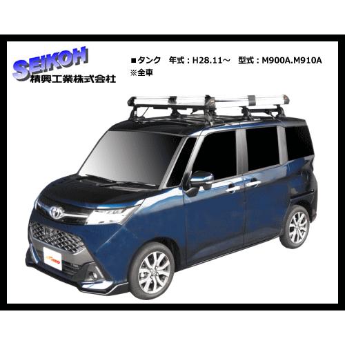 ルーフキャリア タンク M900a M910a Hf436a 6本脚 アルミ仕様で耐久性に優れたハイグレードモデル Hf436a Tank サンヨードリームyahoo 店 通販 Yahoo ショッピング