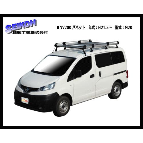 レビューで送料無料 ルーフキャリア Nv0 バネット M系 8本脚 アルミ仕様で耐久性に優れたハイグレードモデル ロングタイプ Hf442a Category Nv0 サンヨードリームyahoo 店 通販 Yahoo ショッピング 超人気 Jknewspoint Com