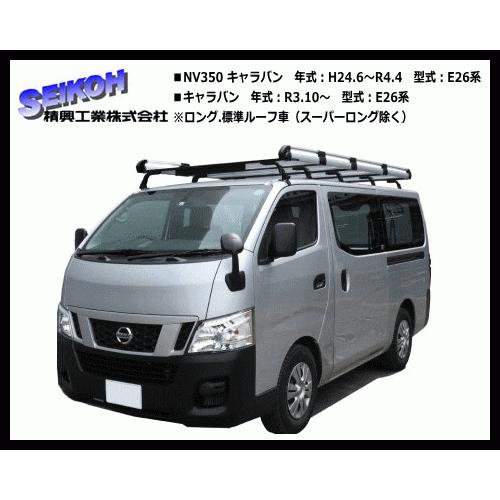 日産 キャラバン ルーフキャリア rematech.hu 日産 キャラバン ルーフキャリア rematech.hu