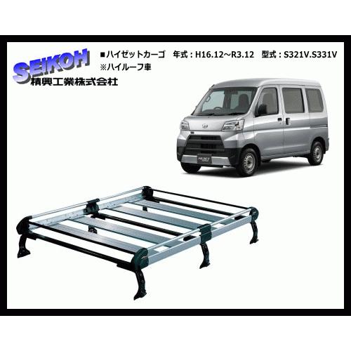 ルーフキャリア ハイゼットカーゴ S321v S331v ハイルーフ車 6本脚 アルミ仕様の最上級モデル Hh236c Category Hijet Cargo サンヨードリームyahoo 店 通販 Yahoo ショッピング