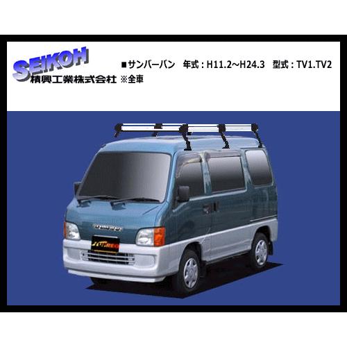 TV.TWサンバーバン用 スバル純正品 室内キャリア ☆SUBARU純正ルーフキャリア☆サンバーTV・TWに取り付けが可能です☆
