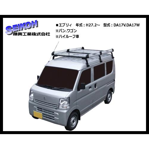 精興工業（タフレック）ルーフキャリア HH437A エブリィバン.ワゴン DA17V.DA17W（ハイルーフ車）6本脚 アルミ仕様で錆対策もバッチリ！｜sanyodream