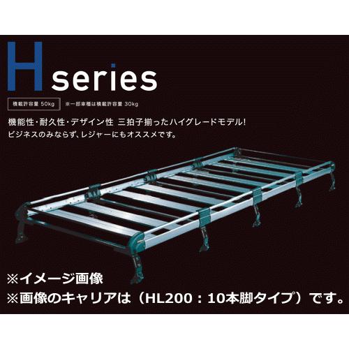 タフレック レジアスエースバン 定番のお歳暮 冬ギフト H2 標準ルーフ車 標準幅 Tufreq アルミ仕様で錆対策も万全 Hl0 10本脚 ルーフキャリア