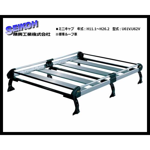 ルーフキャリア ミニキャブ U61v U62v 標準ルーフ車 6本脚 アルミ仕様のハイグレードモデル Hl233d Category Minicab サンヨードリームyahoo 店 通販 Yahoo ショッピング