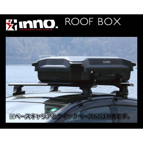 【個人様宅配送不可】INNO BRL160MBK ギアキャリー160 荷物を積んだまま車に着脱可能！（注：本州・九州・四国地方発送のみ）｜sanyodream｜10