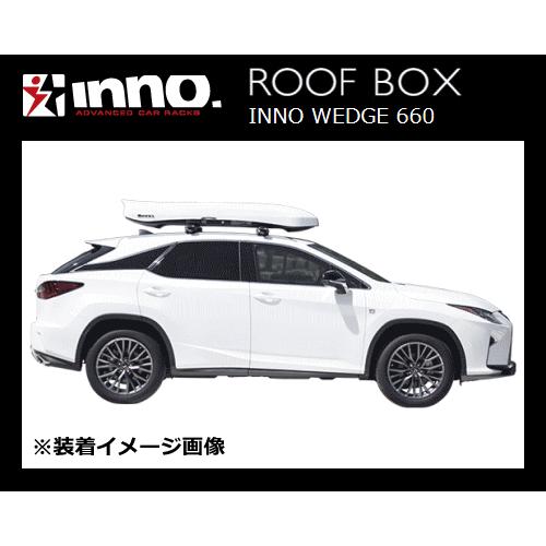 個人様宅配送不可 Inno Brm660wh ホワイト Wedge 660 カーメイト ルーフボックス 注 本州 九州 四国地方発送のみ Inno Brm660wh サンヨードリームyahoo 店 通販 Yahoo ショッピング