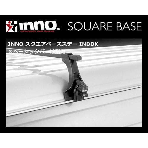 INNO ベーシックキャリア INDDK スクエアベースステー（ブラック