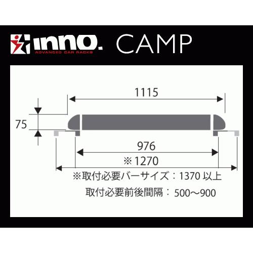 INNO INT579BK エアロラックシェイパー 110（マットブラック）110cm幅