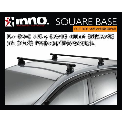 inno CX-5 KE##W系（フラッシュレール無車）INXP＋TR151＋IN-B127