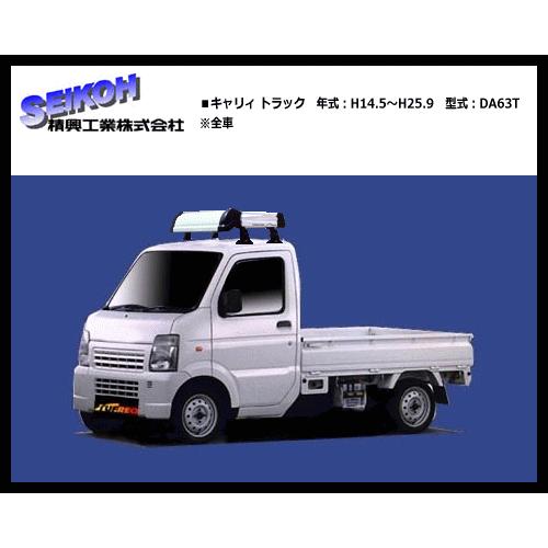 タフレック Tufreq ルーフキャリア キャリィ トラック Da63t 全車 Kf327b アルミ素材で軽量化 Kf327b Carry Truck サンヨードリームyahoo 店 通販 Yahoo ショッピング