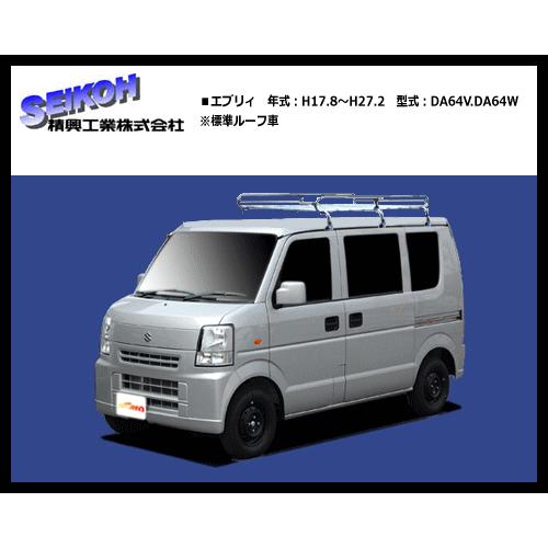 タフレック ルーフキャリア L271 エブリィ DA64V.DA64W（標準ルーフ車