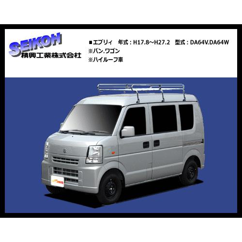 タフレック Tufreq ルーフキャリア エブリィ バン ワゴン Da64v Da64w ハイルーフ車 L276 6本脚 ユニクロメッキ仕様 L276 E サンヨードリームyahoo 店 通販 Yahoo ショッピング