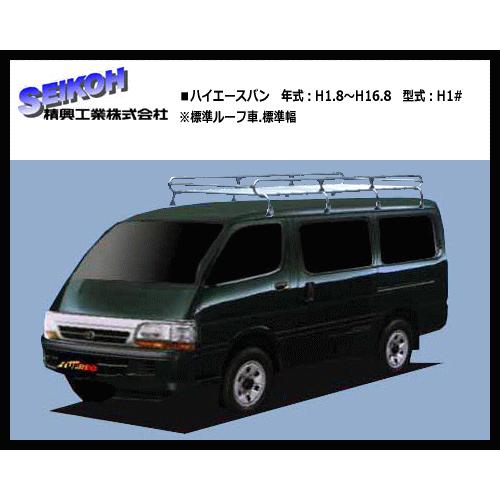 ルーフキャリア ハイエースバン ワゴン H1 系 標準ルーフ車 標準幅 L550 8本脚 ユニクロメッキ仕様 L550 Category Hiace 100 サンヨードリームyahoo 店 通販 Yahoo ショッピング