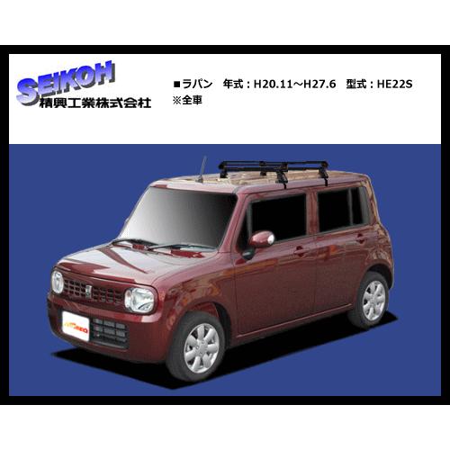 精興工業（タフレック）ルーフキャリア PE22C1 ラパン HE22S 4本脚