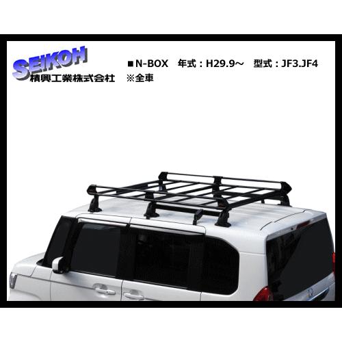 ルーフキャリア N Box Jf3 Jf4 6本脚 ビニールコーティング仕様のブラック塗装タイプで錆対策も万全 Pf234h Category Nbox サンヨードリームyahoo 店 通販 Yahoo ショッピング