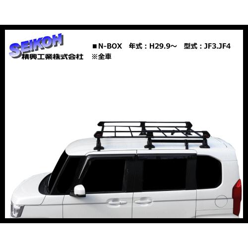 ルーフキャリア N Box Jf3 Jf4 6本脚 ビニールコーティング仕様のブラック塗装タイプで錆対策も万全 Pf234h Category Nbox サンヨードリームyahoo 店 通販 Yahoo ショッピング