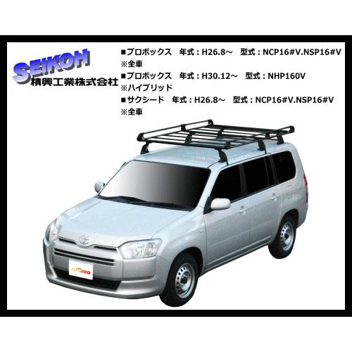 サクシードルーフキャリア www.passtheot.com
